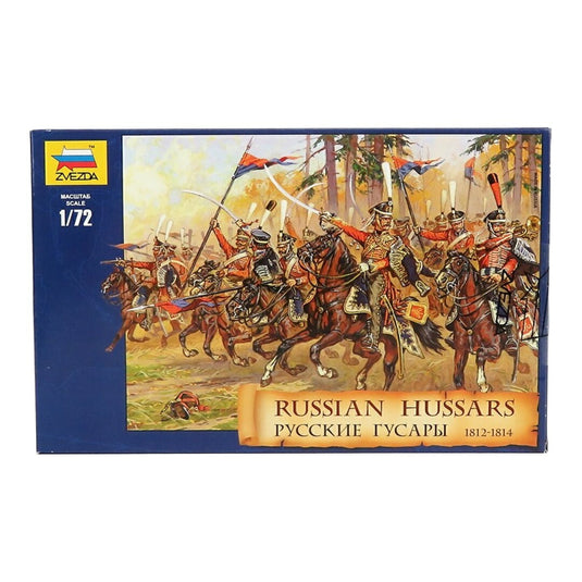 RUSSIAN HUSSARS 1812-1814 ロシア軽騎兵 モデルキット / ZVEZDA 1/72 ミニカー ミリタリー模型