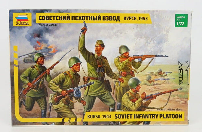 フィギュア 兵士 ミリタリー ソビエト 歩兵 小隊/ ZVEZDA 1/72 ミニカー