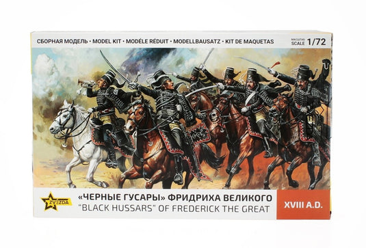 Figuresフィギュア Black Hussars of Frederick the Greatフリードリヒ大王の黒色軽騎兵 / ZVEZDA 1/72 ジオラマ・アクセサリー