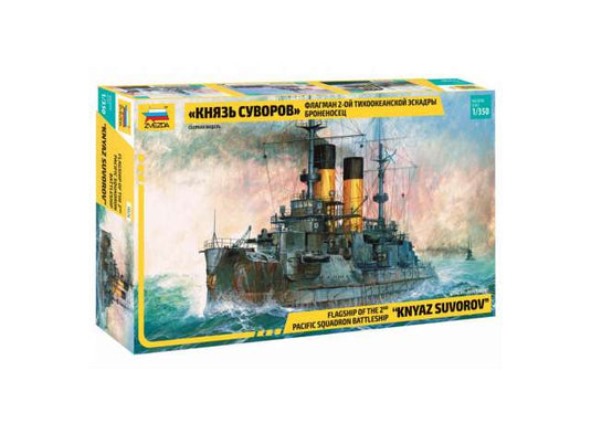 クニャージ スヴォーロフ ロシア戦艦 プラモデルキット/ZVEZDA 1/350模型