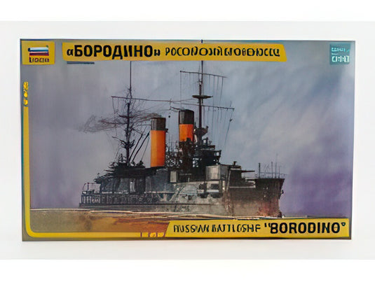 ロシア戦艦 ボロジノ / ZVEZDA 1/350 模型 プラスチックモデルキット