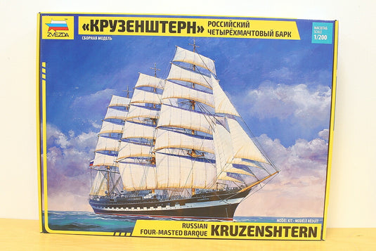 ロシア四檣バーク船「クルーゼンシュテルン」、模型キット/ ZVEZDA 1/200  模型 プラモデル