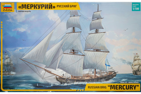 Armed brig Mercury マーキュリー ロシア海軍 ブリッグ 組み立てプラモキット模型 艦船 /ZVEZDA 1/100