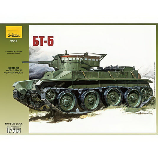 Soviet Tank Bt キット Z3507/ ZVEZDA  プラモデル キット模型