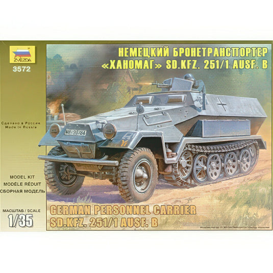 Hanomag Sdkfz 251 1Ausf B Ger Personnel Carrier キット Z3572/ ZVEZDA  プラモデル キット模型