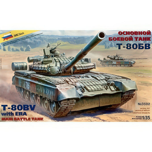 T 80 U W Era キット Z3592/ ZVEZDA  プラモデル キット模型