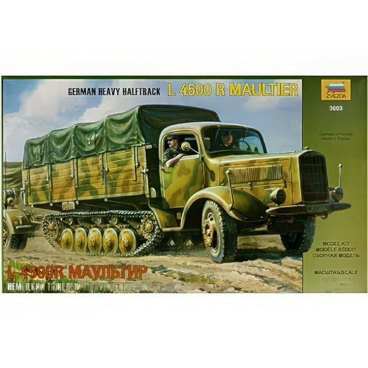 Maultier 4 5t トラック キット Z3603/ ZVEZDA  プラモデル キット模型