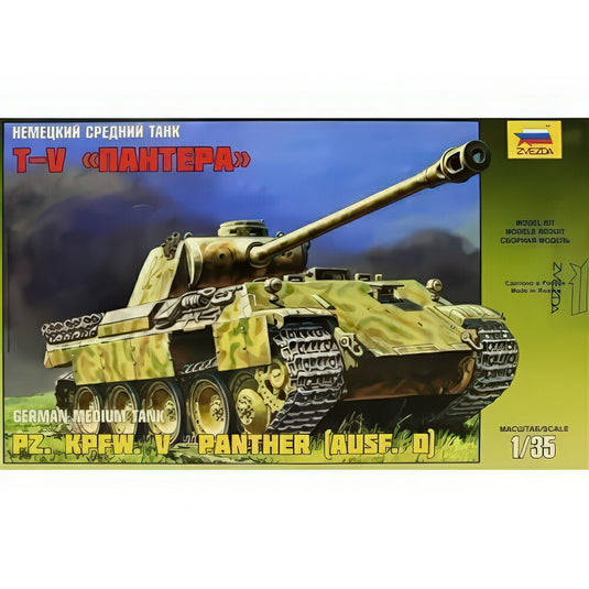 Panther Ausf D キット Z3678/ ZVEZDA  プラモデル キット模型