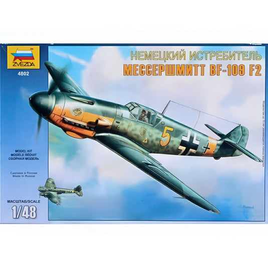 Bf 109 F2 F4 キット Z4802/ ZVEZDA  プラモデル キット模型