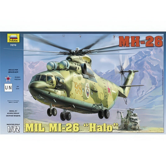Mil Mi 26 Soviet ヘリコプター キット Z7270/ ZVEZDA  プラモデル キット模型