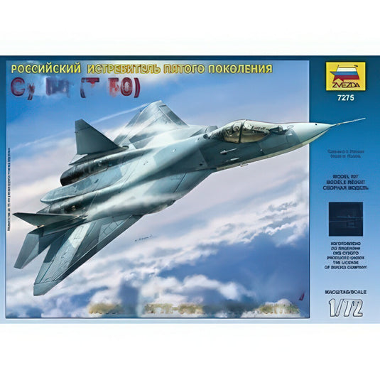 Sukhoi T 50 Russian Stealth Fighter キット Z7275/ ZVEZDA  プラモデル キット模型