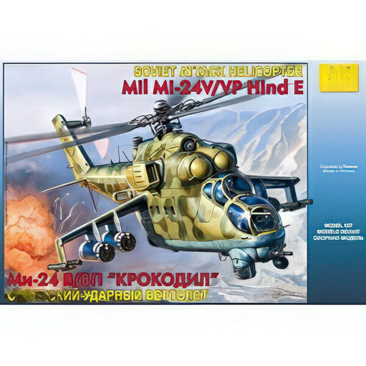 MiG 29C (9 13) キット Z7278/ ZVEZDA  プラモデル キット模型