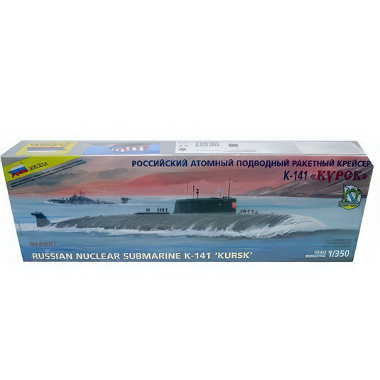 Nuclear Submarine Apl 