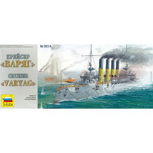 Russian Cruiser "Varyag" キット Z9014/ ZVEZDA  プラモデル キット模型
