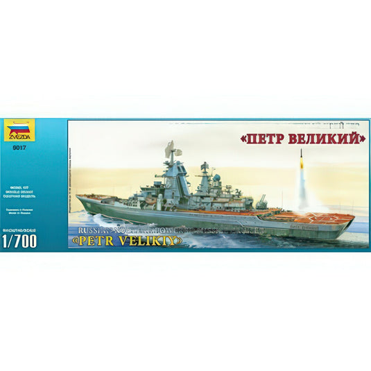 Russ Battlecruiser Pyotr Veliky キット Z9017/ ZVEZDA  プラモデル キット模型