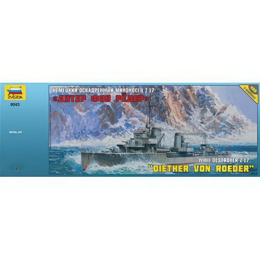 Ger Destroyer Z 17 Diether V Roede キット Z9043/ ZVEZDA  プラモデル キット模型