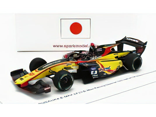 DALLARA - SF23 HONDA M-TEC HR-417E TEAM B-MAX RACING N 50 SUPER FORMULA SEASON 2023 NOBUHARU MATSUSHITA - YELLOW RED BLACK /Spark 1/43 ミニカー