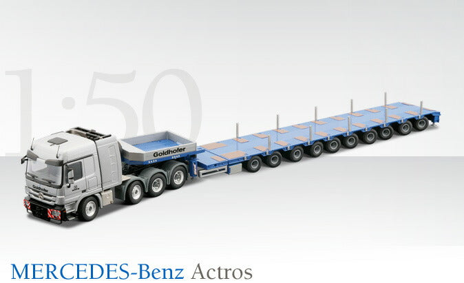 MERCEDES-BENZ Actros 4軸  Goldhofer STZ-H10 底床セミトレーラー 10軸/CONRAD　1/50 建設機械模型