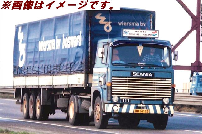 【予約】2012年6月以降発売予定 Wiersma SCANIAスカニア 111/141 クラシックカーテンサイダートレーラー /WSI 1/50 模型