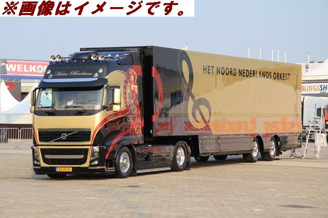 【予約】2013年4月以降発売予定 Hans Brolsma VOLVOボルボ FH3 Globetrotter XL リーファートレーラー /WSI 1/50 模型